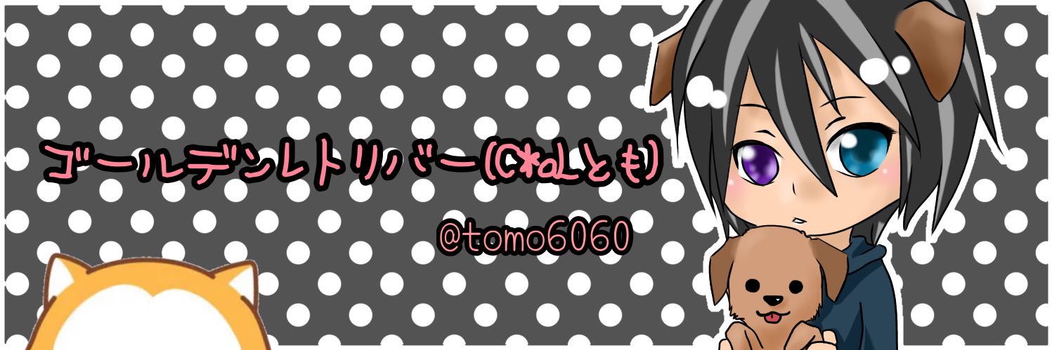 tomo6060's profile banner image