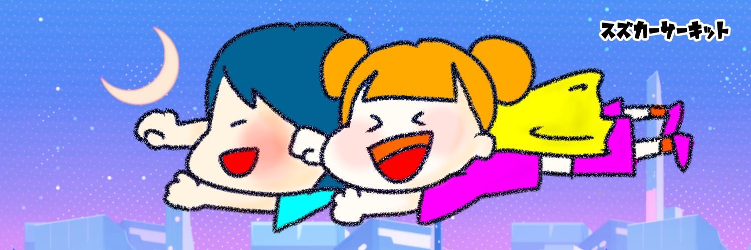 ssuz17's profile banner image