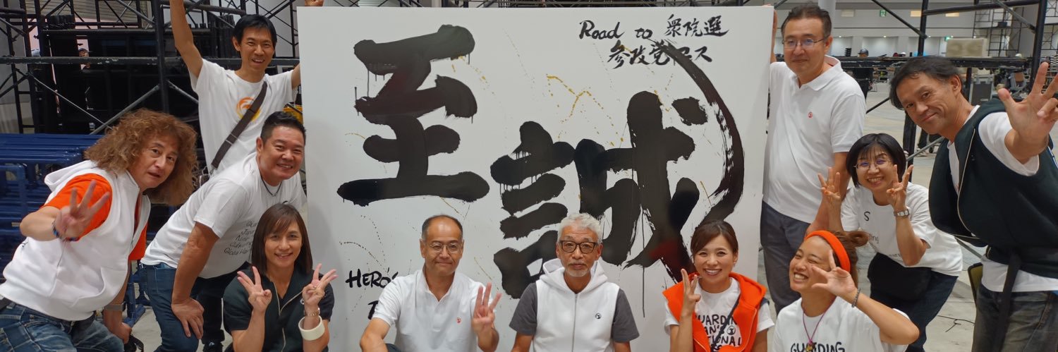 placebotaro's profile banner image