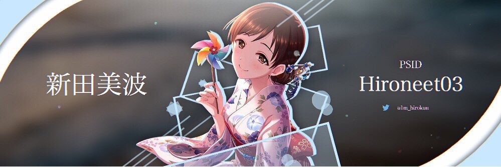 a1m_hirokun's profile banner image