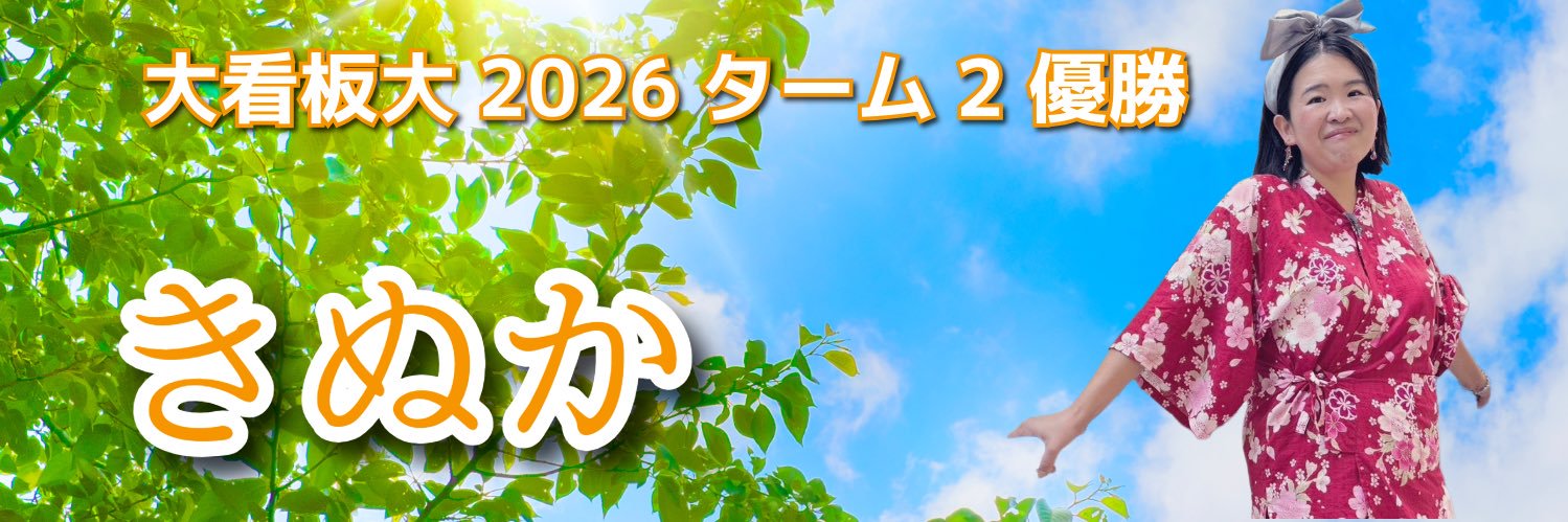 Is21Sound's profile banner image