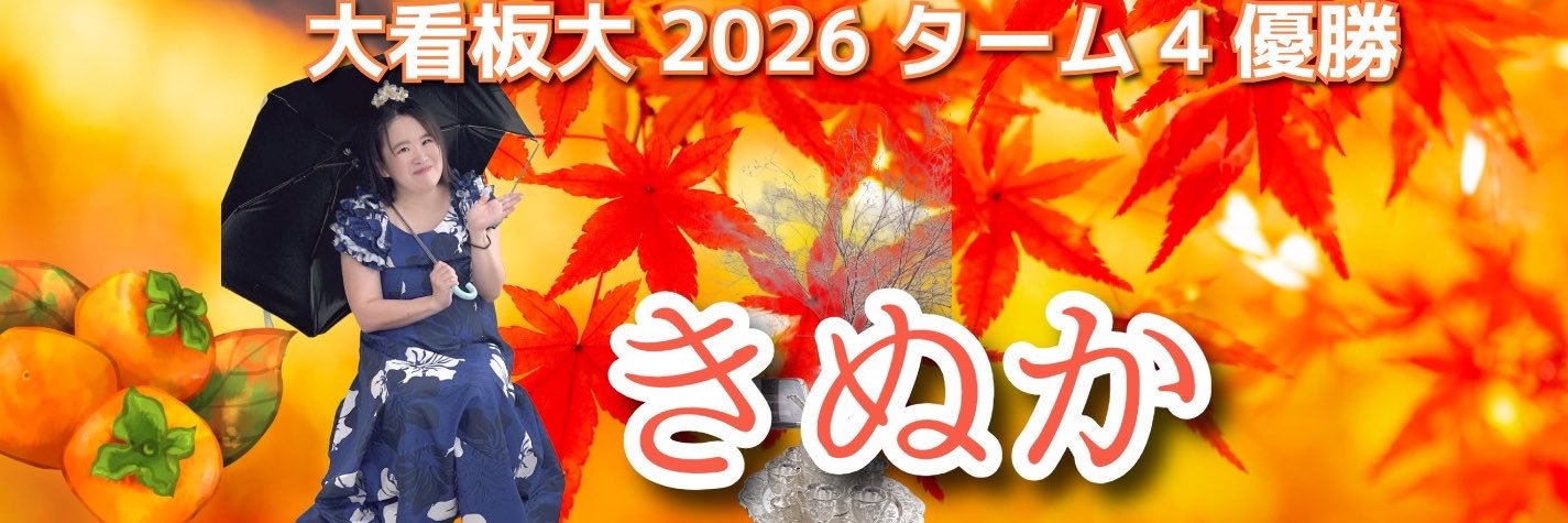 Is21Sound's profile banner image