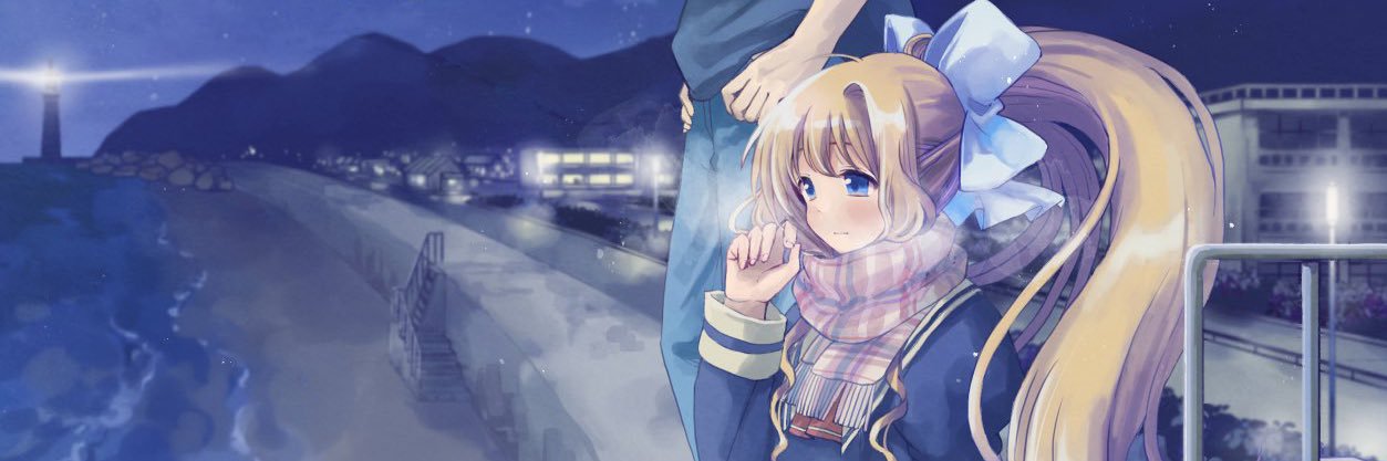 しらの banner