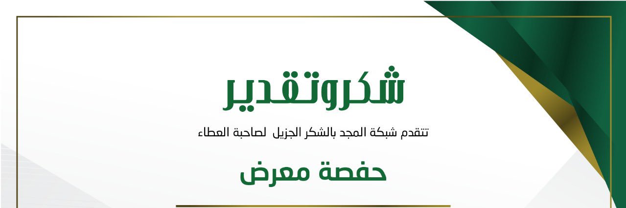 hafsamaared's profile banner image