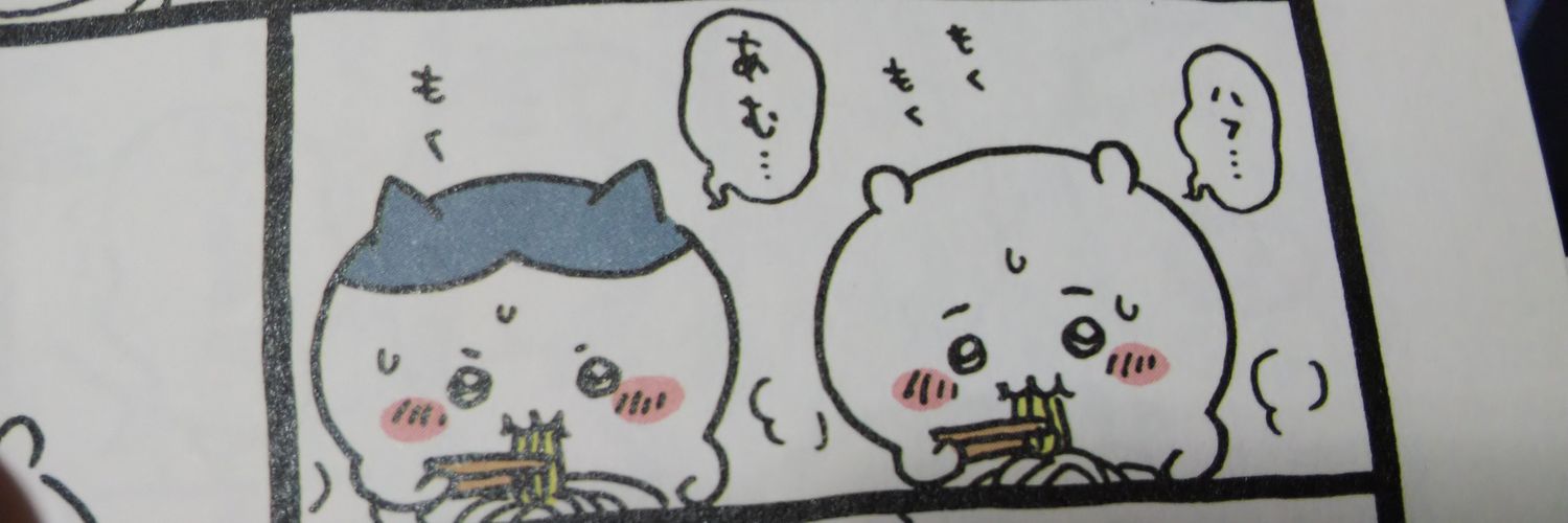 elick310's profile banner image