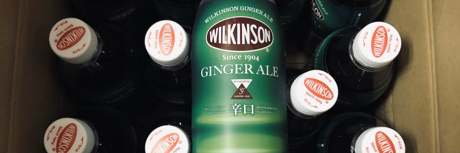 ginger_aleeeee's profile banner image