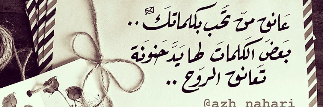 rageeh4487845's profile banner image