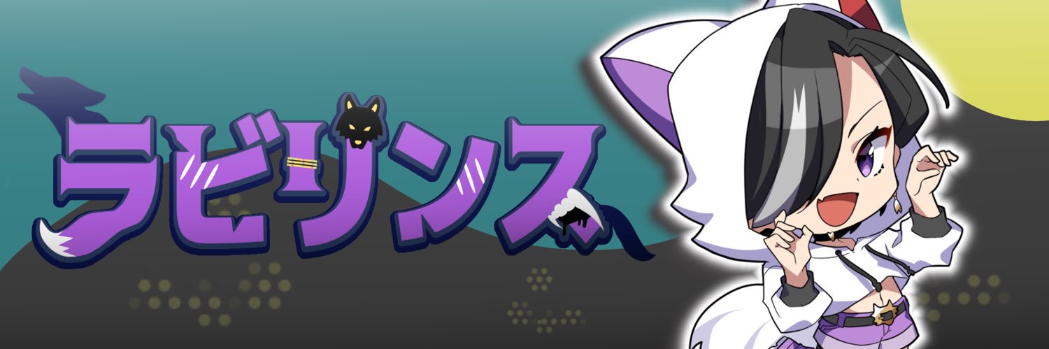 labyrinthine74's profile banner image