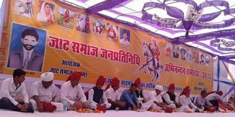 Premaram Bhadu banner