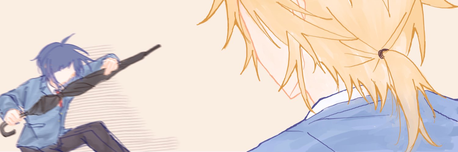 丸🍡ᙏ̤̫ᙏ̤̫ banner
