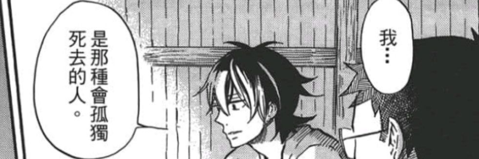 Nobody banner
