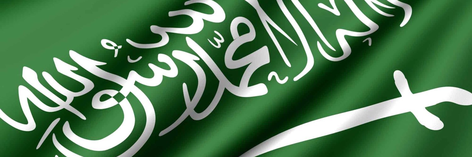 الشاعرة / سراب الويلان 🇸🇦🇸🇦(الحساب مشترك) banner