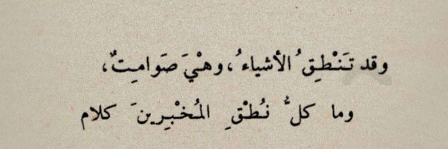 مُجرد رسائل banner