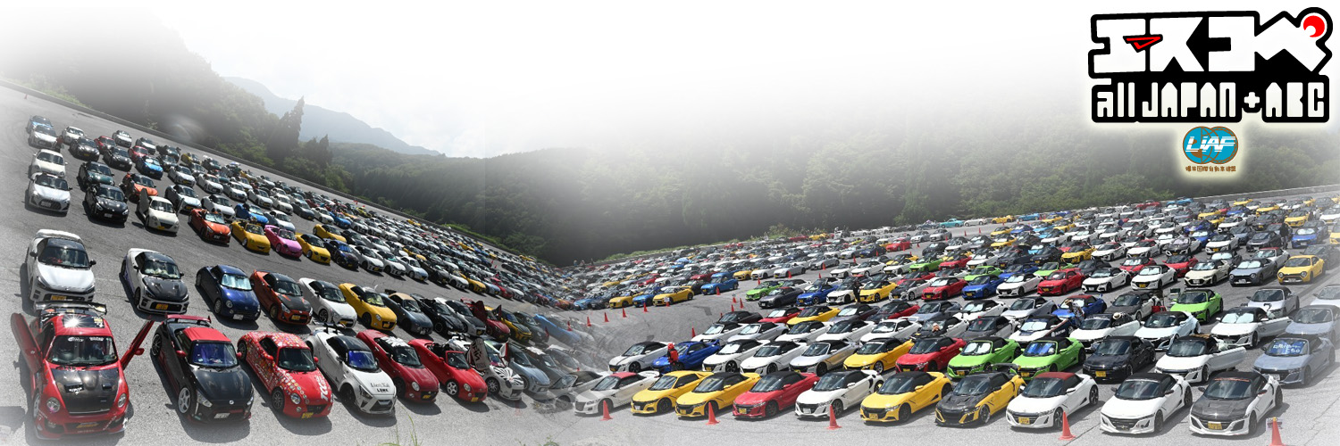 エスコペABC banner