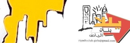 YBRiyadh's profile banner image