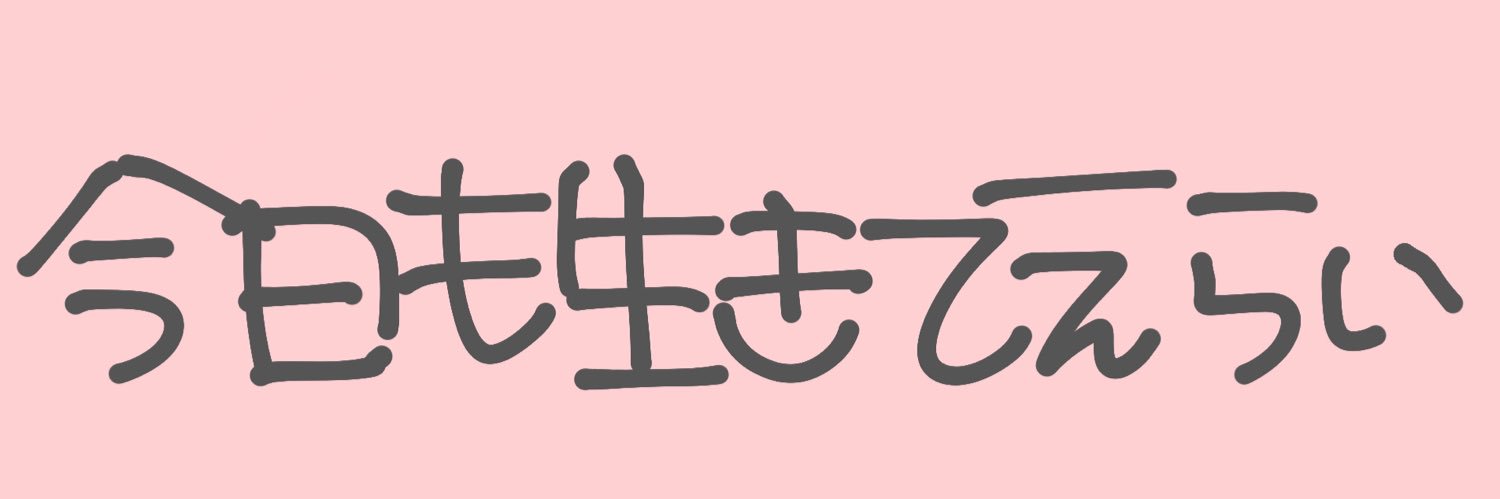 monchan__1010's profile banner image