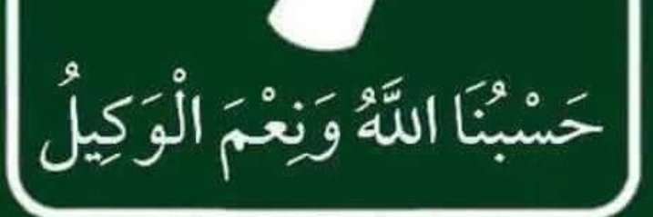 TweetyMuah's profile banner image