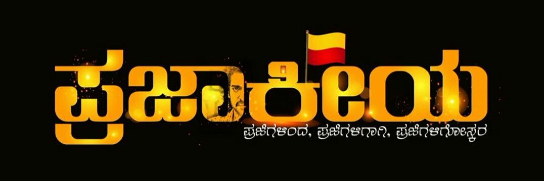 Basti_manjunath's profile banner image
