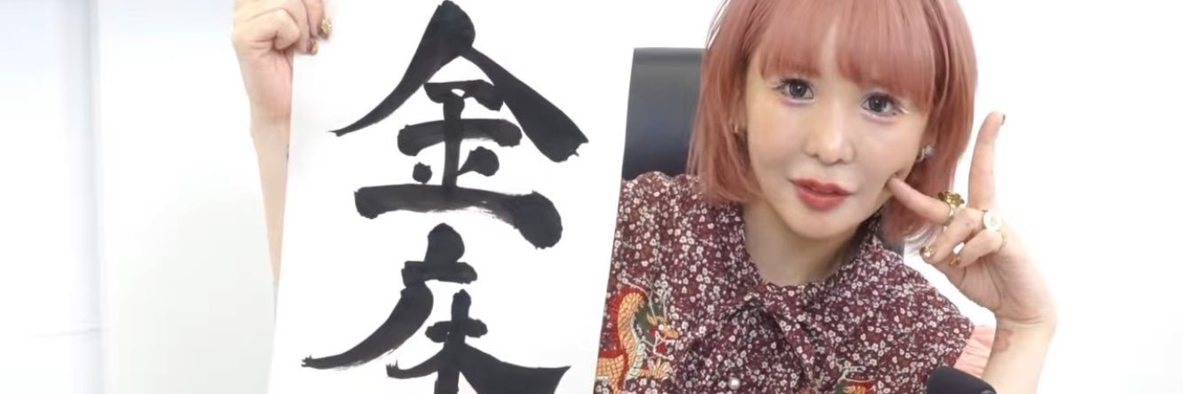 kanatoko393's profile banner image