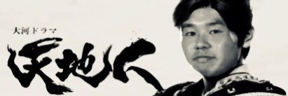 romaristone's profile banner image