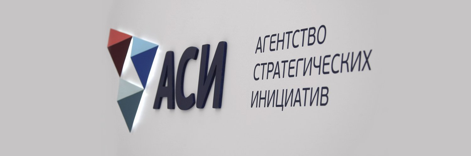 АСИ banner