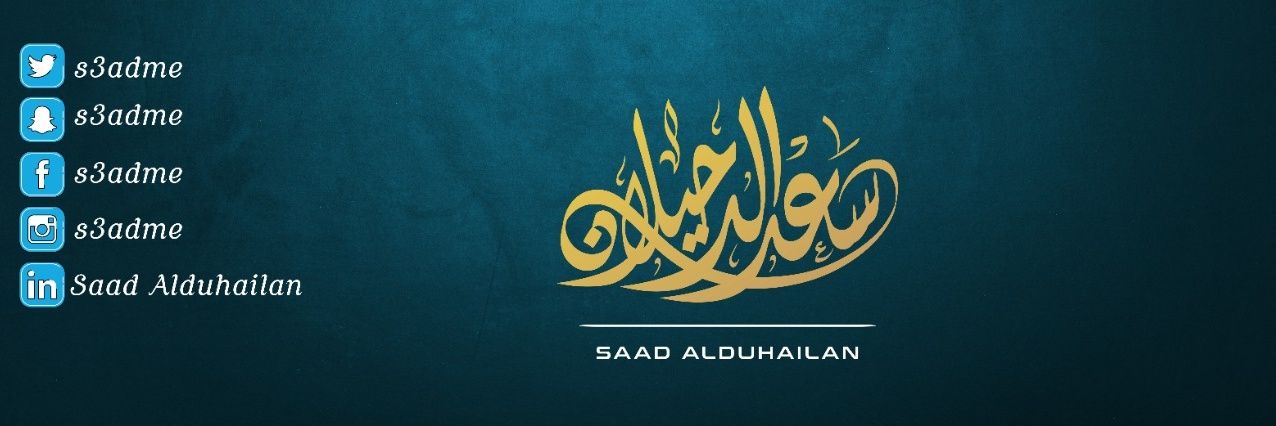 S3adMe's profile banner image