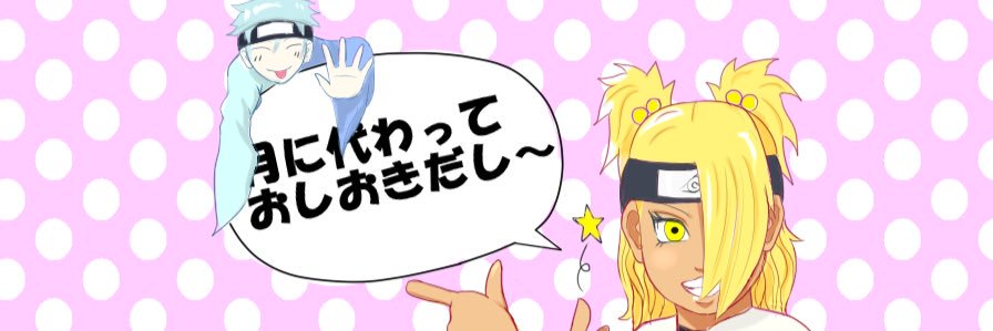 aloenu55's profile banner image