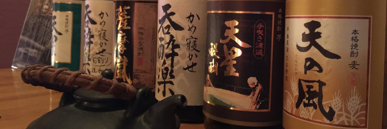 tenseishuzo's profile banner image