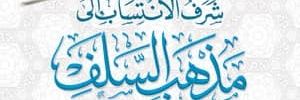 دار العواصم الجزائر banner