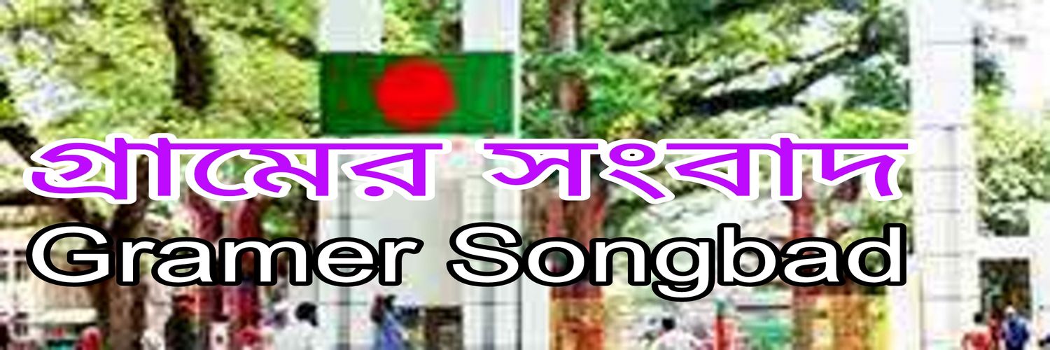 GramerSongbad's profile banner image
