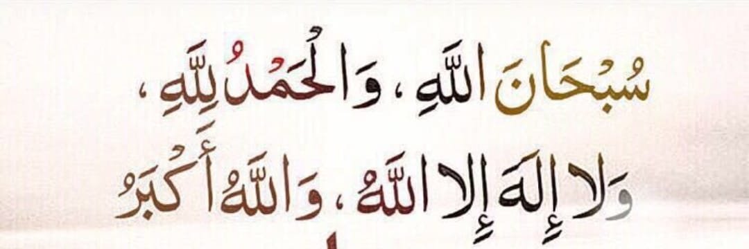 Jaafar A 🇰🇪🇬🇭 banner