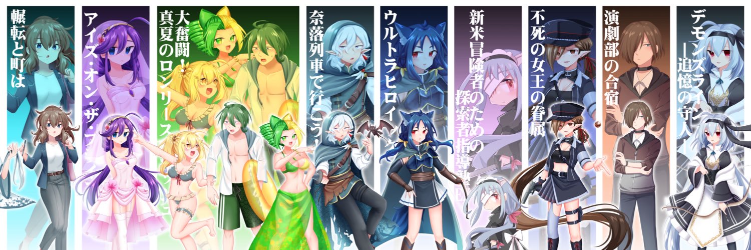 ちかみち banner