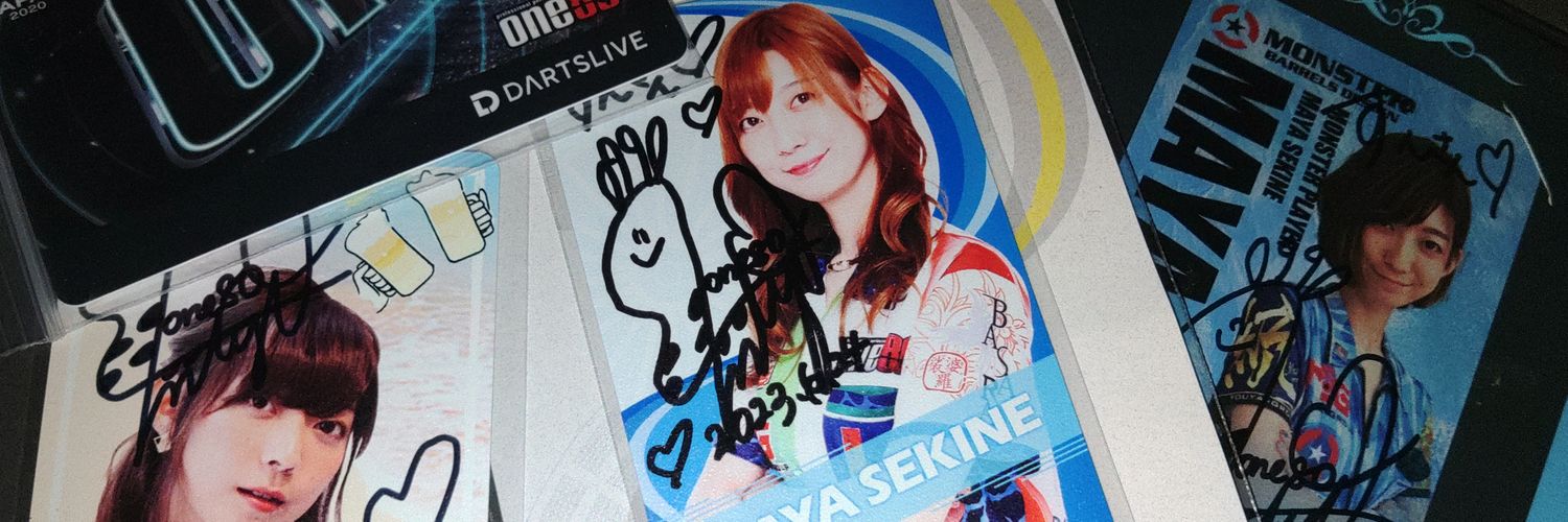 ずん🍠BERIK★のび太 banner