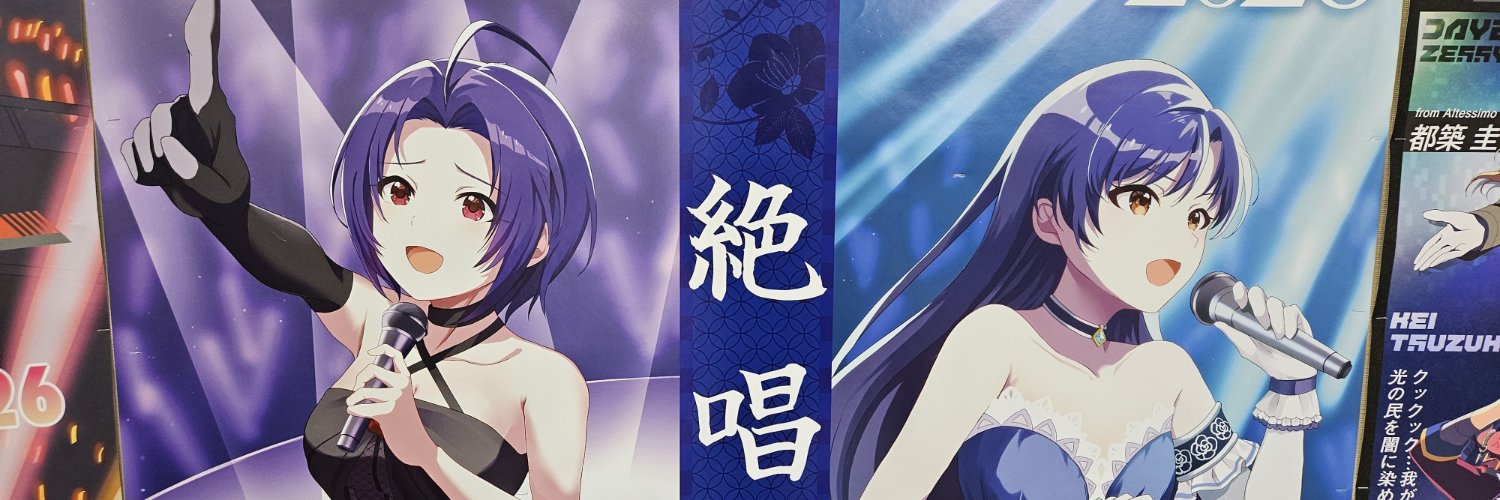 chihyap's profile banner image