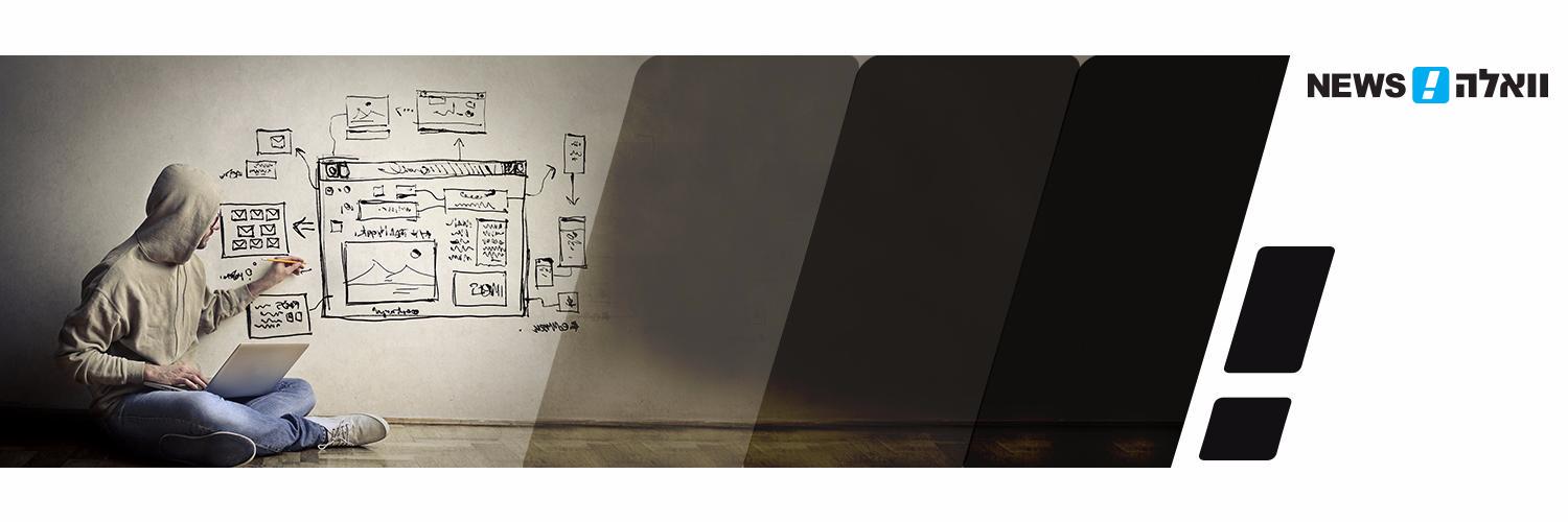 wallacode's profile banner image