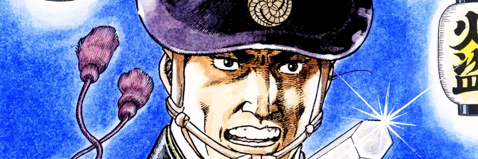 コミック乱 banner