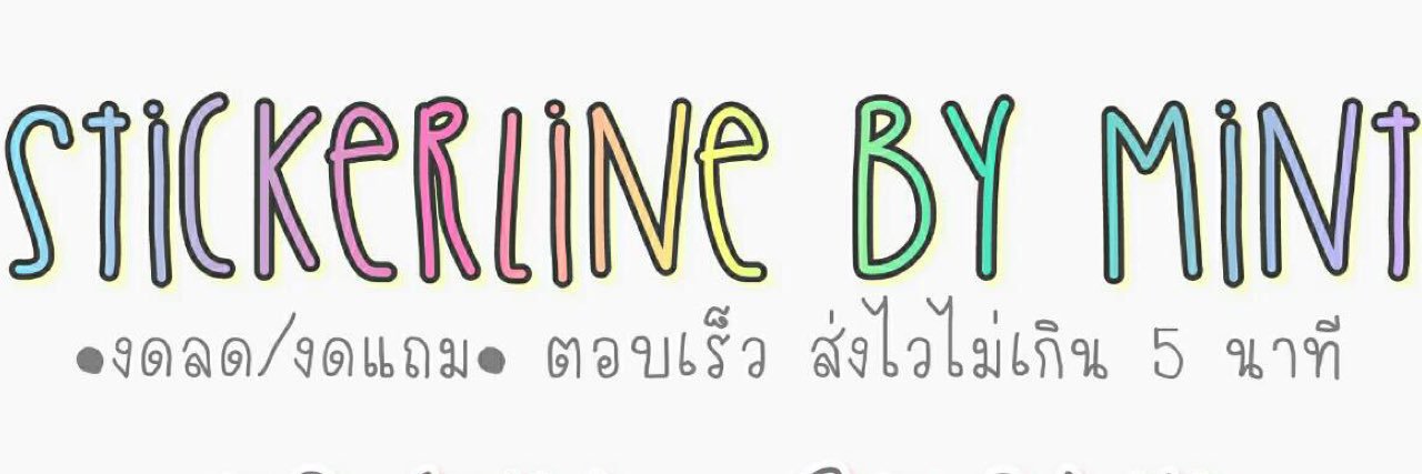 Mintdingdong's profile banner image