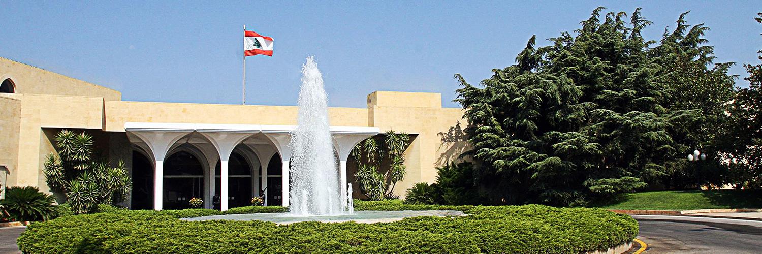 Lebanese Presidency's banner