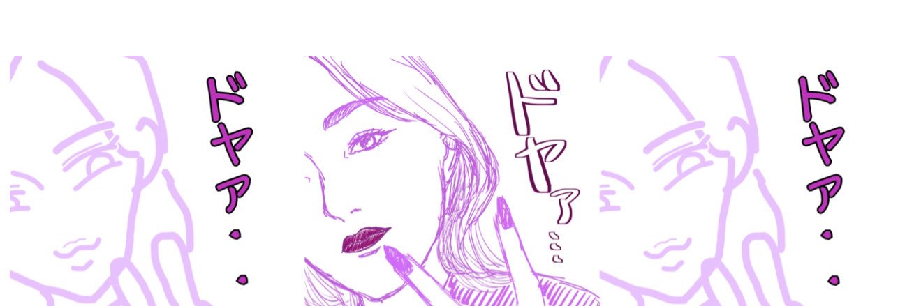 ぽむ banner
