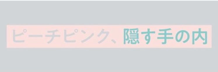 u0619_nanami's profile banner image