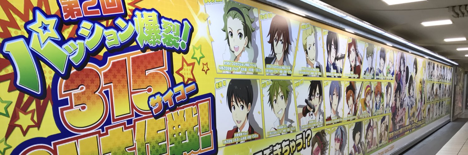 p__y10's profile banner image
