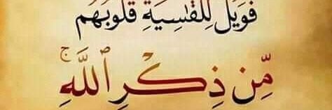 hamza29582's profile banner image