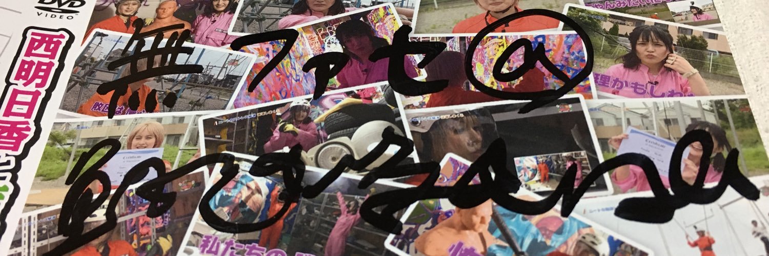 mufasaimon's profile banner image