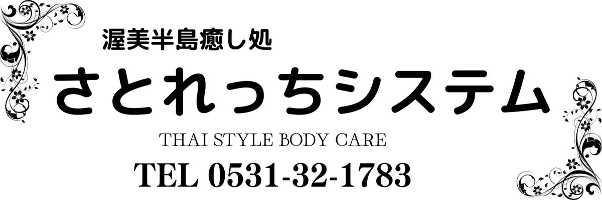 satoretchi's profile banner image