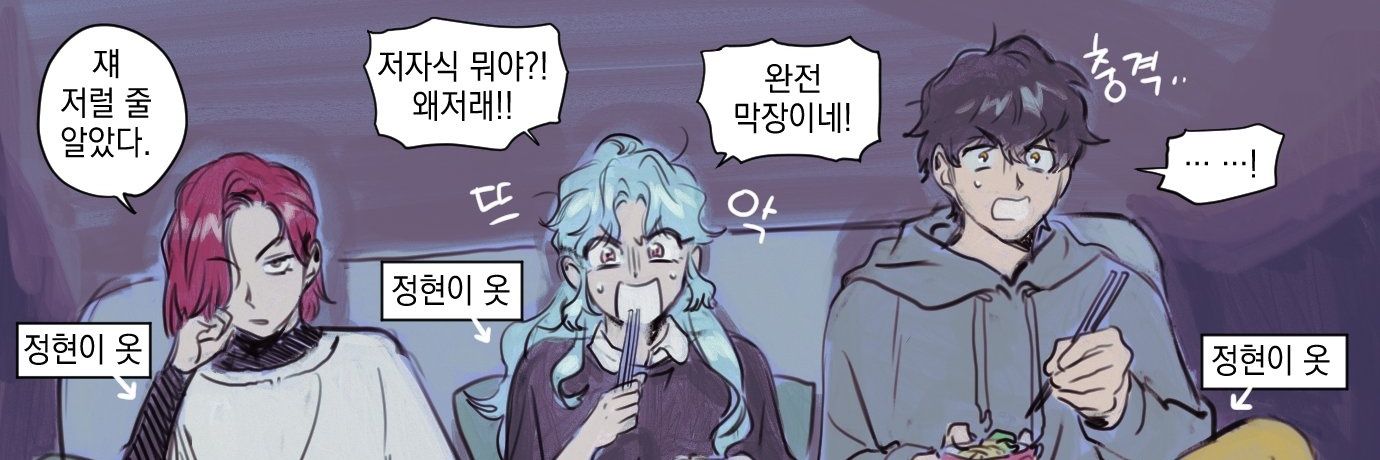 _LEE_NU_'s profile banner image