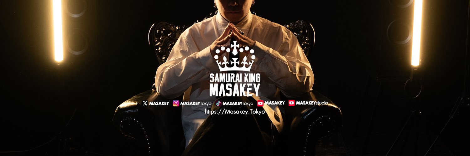 MASAKEY banner