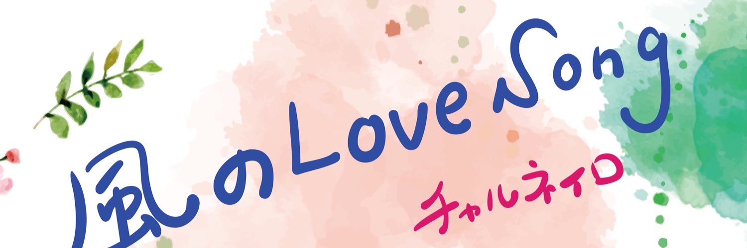 charuneiro's profile banner image