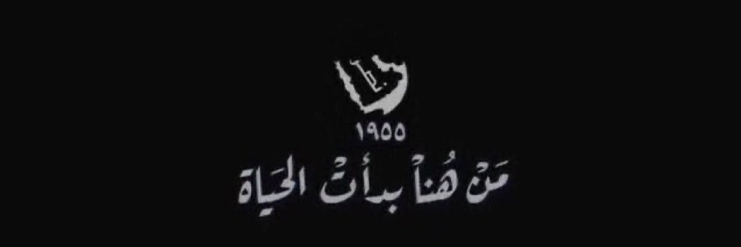 ابوضاري banner