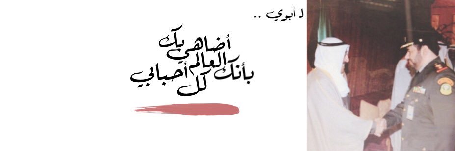 _iDaihani's profile banner image