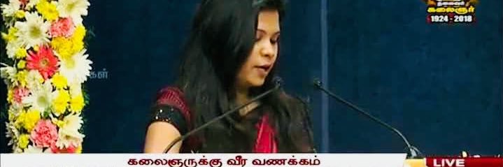 Kanimozhi Manoharan banner